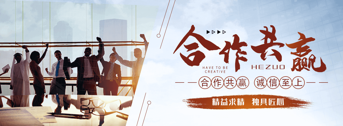 和平电缆沟盖板
